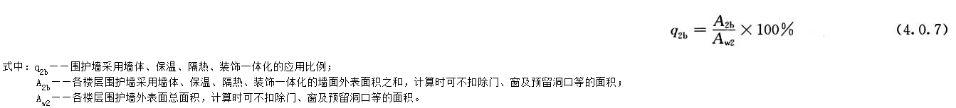 4.0.7，插图 1