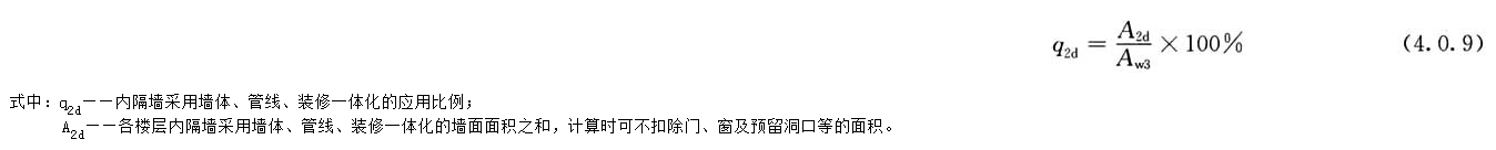 4.0.9，插图 1