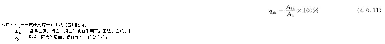 4.0.11，插图 1
