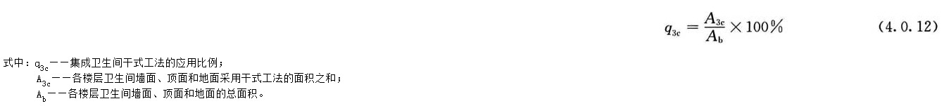 4.0.12，插图 1