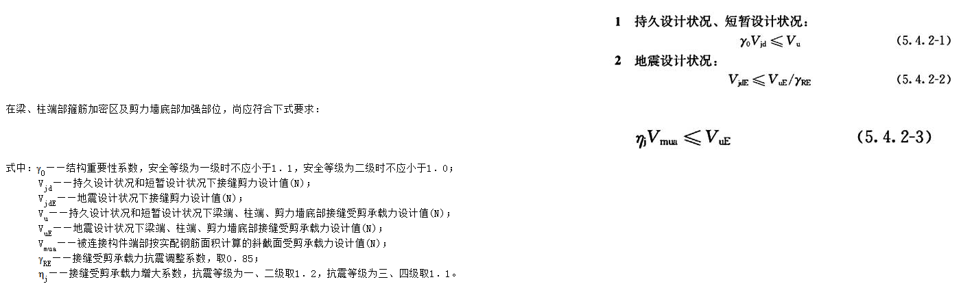 5.4.2，插图 1