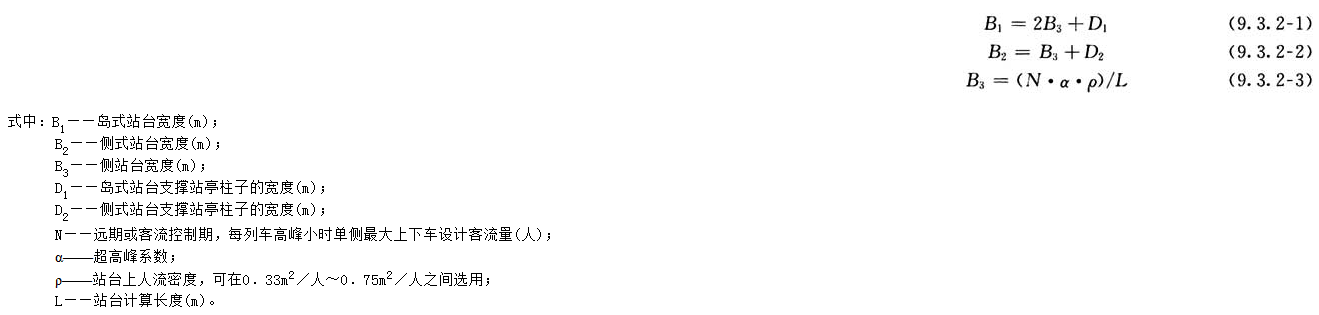 9.3.2，插图 1