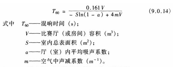 9.0.14，插图 1
